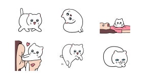 반갑소 냥춘배요 2