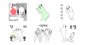 둠칫둠칫 바둑이