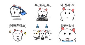 동태눈깔 김동태