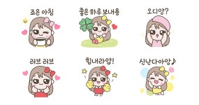 사랑스러움에 심쿵! 스윗쿵