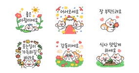 다랑이디톡스월드 | 다랑이의 다정한 말