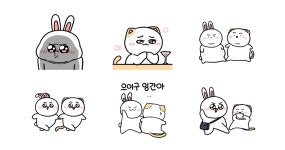 넌 내꼬야 커플티콘