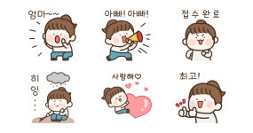 때론 친구같은 딸내미콘