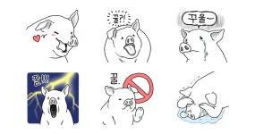 우리는 모두 돼지다, 꿀꿀꿀! 6