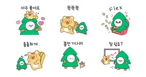 아임 파인 앤 유?