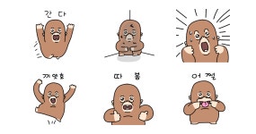 오구오구 오란이
