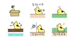 앞으로만 가는 노기 2