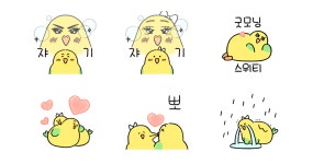 잉꼬의 세계