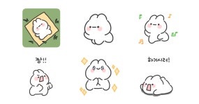 깡충깡충 산에서 사는 토도리