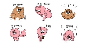 너에게로 클로즈업!