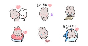 투닥투닥 또뭉이는 연애중
