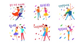 춤으로 전하는 힐링 대화
