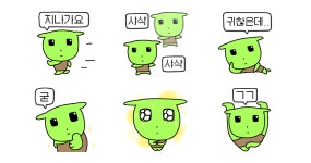 그냥 지나가는 고블린입니다