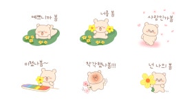 봄보로봄봄