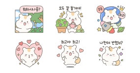 또밤이는 오늘도 귀엽찌이~!