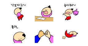 말썽꾸러기 파인애플 어린이