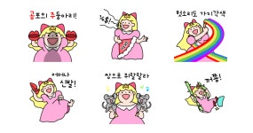 (공)166-3포대 | ‘공’포의 ‘주’둥아리님이 말한다!