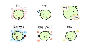 샤이머쓱햄