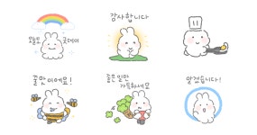 다정다감 또하의 하루