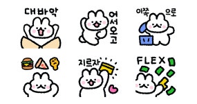 귀엽고 뚱띠한 야꾸 2