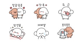 몽몽이는 알콩달콩