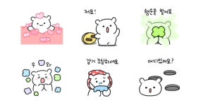 다정한 토몽이의 하루 2
