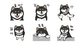 고집불통 시바티콘 2