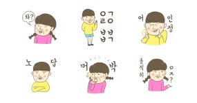 국민학교 급식생