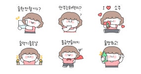 우리엄마는 애주가