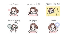 귀여운 울 엄마