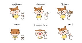 루아는 예의바른 어린이