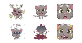 오우- 놀 줄 아는 톰인가?