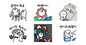 연기과인데요