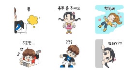 버섯도리 가족은 오늘도 즐거워!