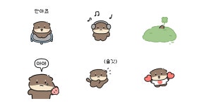 순둥순둥 수달 2