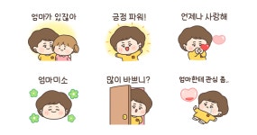 옆에 엄마가 있잖아! (쪼꼬미 마미)