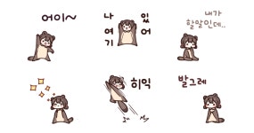 작은 하늘다람쥐 지은이