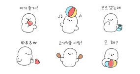 멍멍멍 물개애오! | 카카오 이모티콘샵 멍멍멍 물개애오!