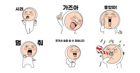 오니기리는 너무 좋아요