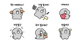 벌꿀 오소리의 질풍노도 오춘기!!