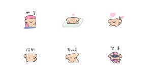 콩떡이랑 콩닥콩닥해 2
