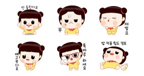 앙증맞은 아기 달이