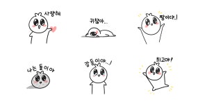 반가워, 나는 만두야 잘 지내보자