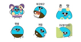 그렇습니다. 우주농부입니다.