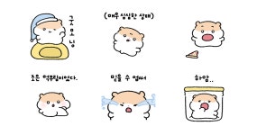 두유 노 햄쫄랑?