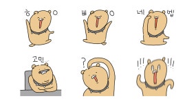 착하개 살고 싶은 누렁쓰 2