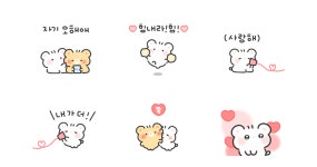 아기자기 커플2 (아기ver)