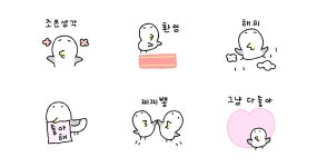 갓매기