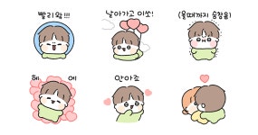 애기애기 뽀짝커플 2 (남친꺼)