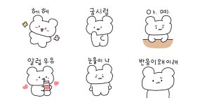 말랑말랑 달곰이